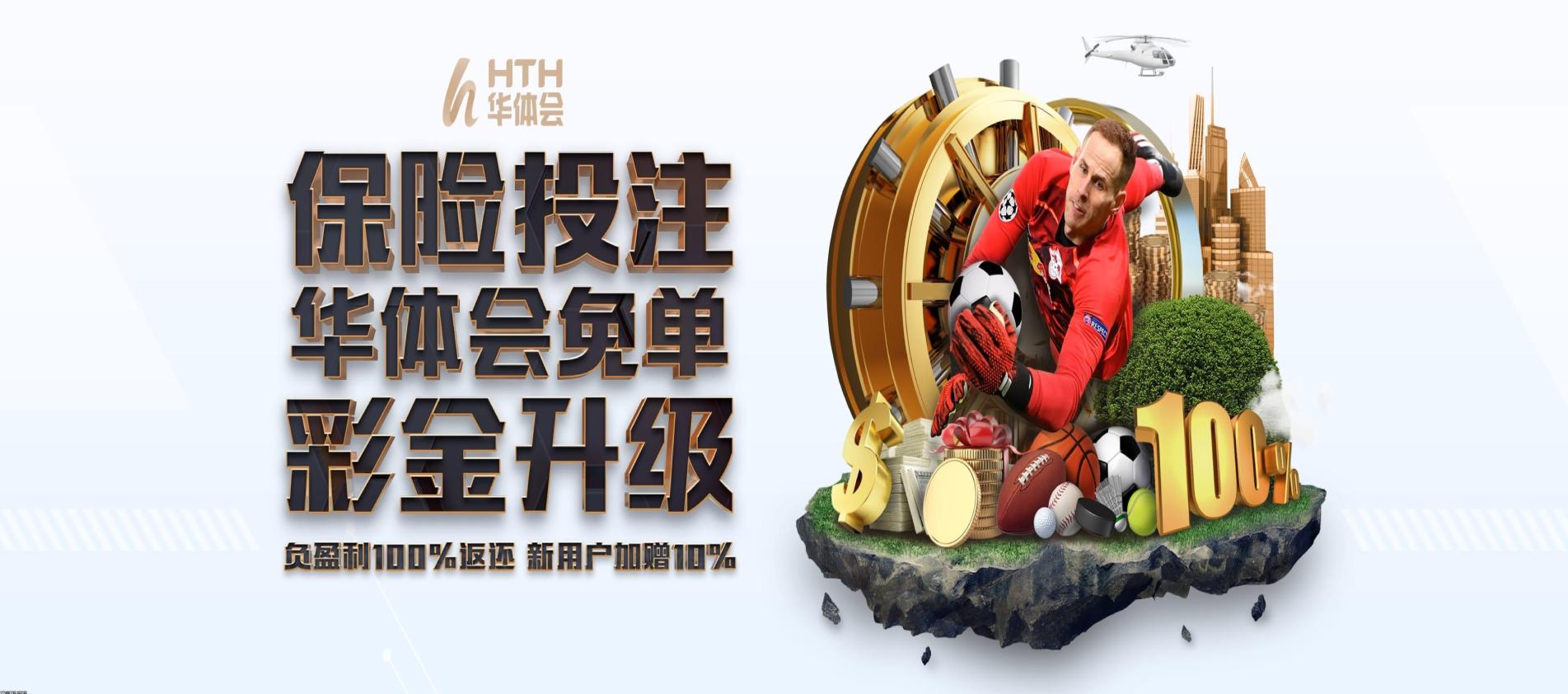 游泳赛事营销策划